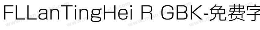 FLLanTingHei R GBK字体转换